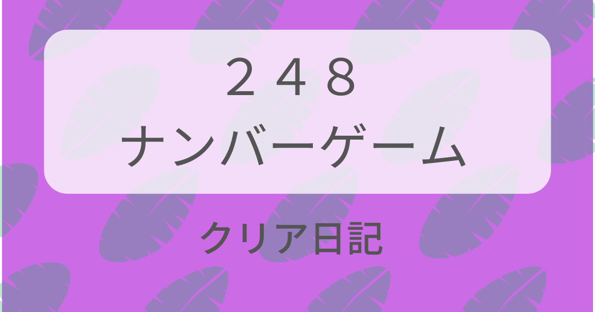 記事のタイトル画像