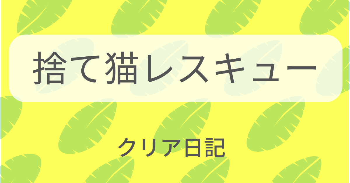 記事のタイトル画像